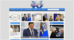 Desktop Screenshot of perspectivatv.com